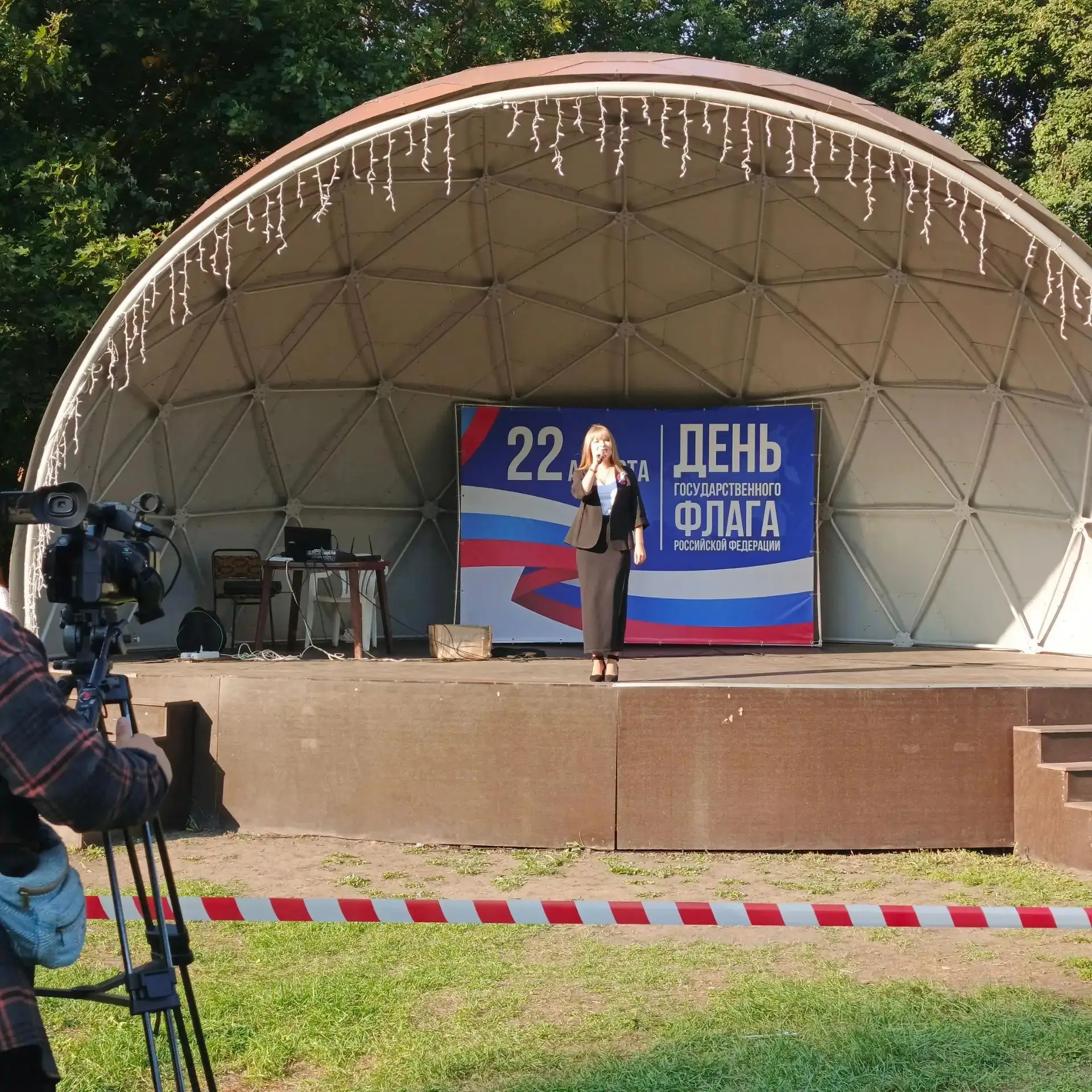 В Богородицке прошли торжественные мероприятия, приуроченные ко Дню Государственного фл...