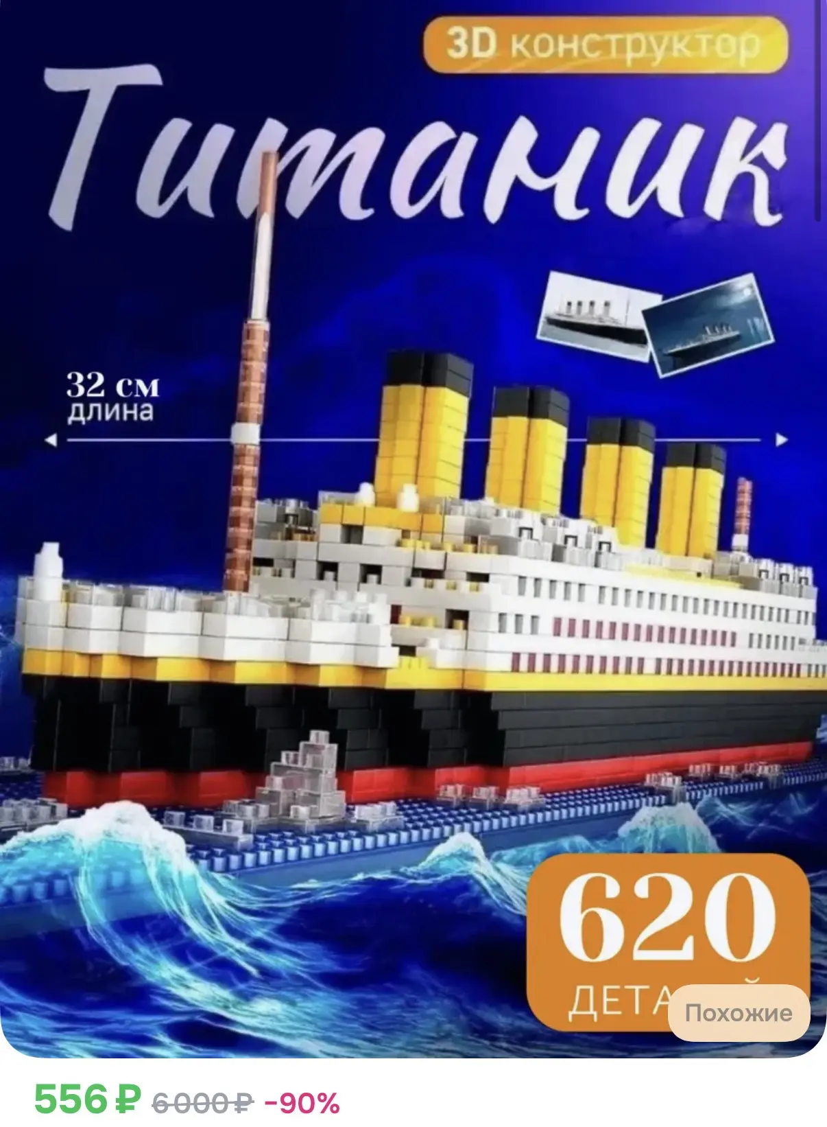 Классный подарок! 🎁