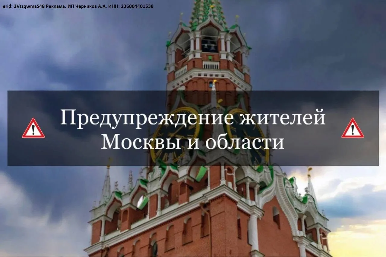 ❗️В связи со вступившими в силу ограничениями Интернета важнейшую информацию о жизни Москвы публикую