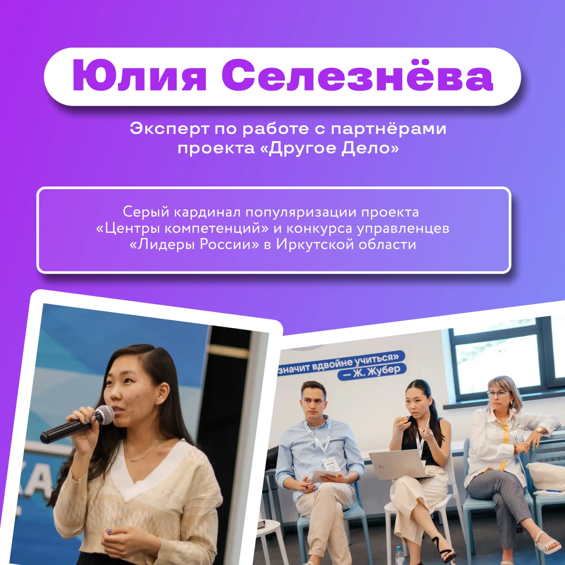 8 лет возможностей, которые стали частью жизни  Сегодня у платформы «Россия — страна возможностей» д