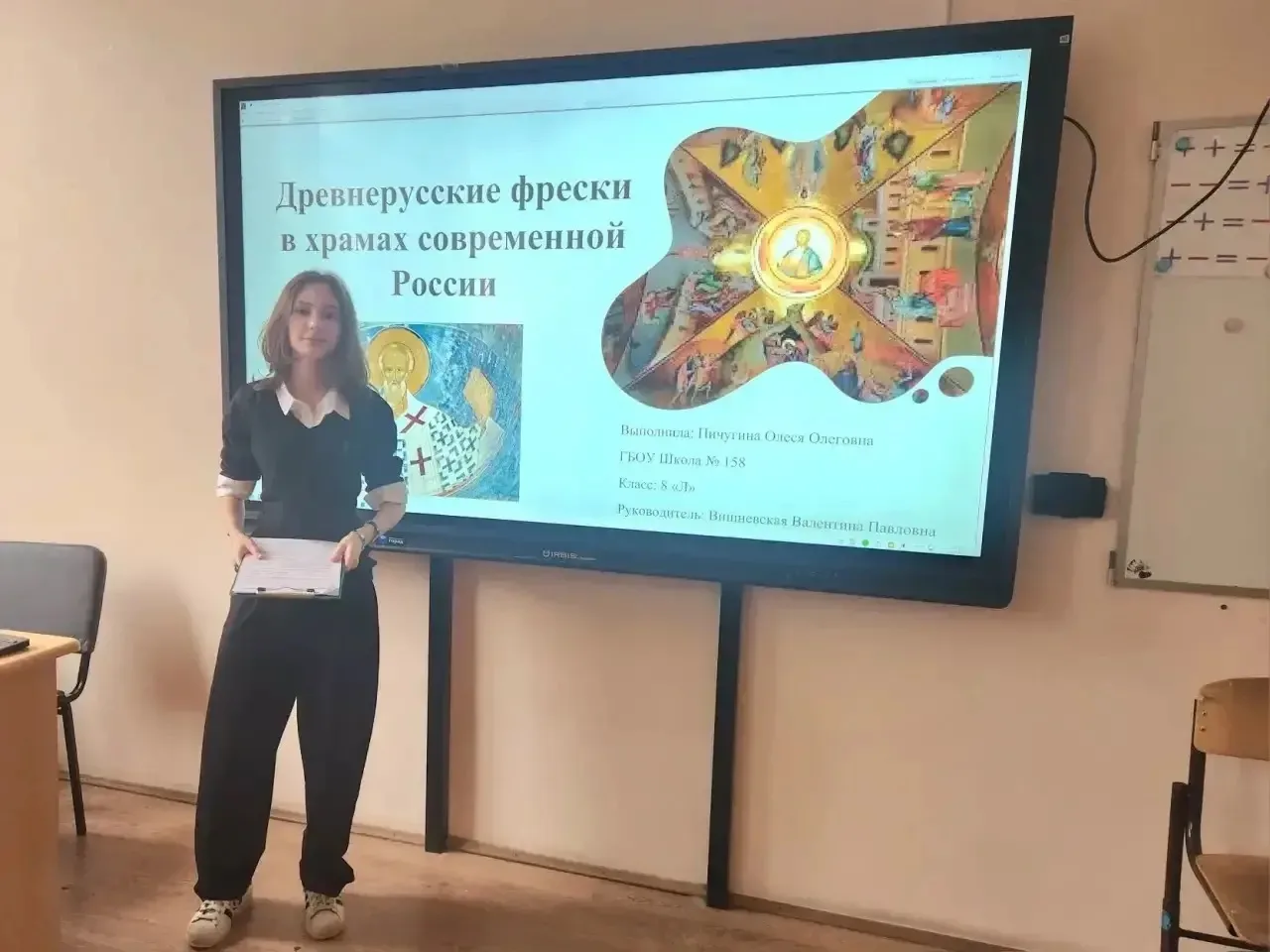 Ученики нашей школы успешно представили свои проекты в финале культурологической олимпиады  ✅ В Моск