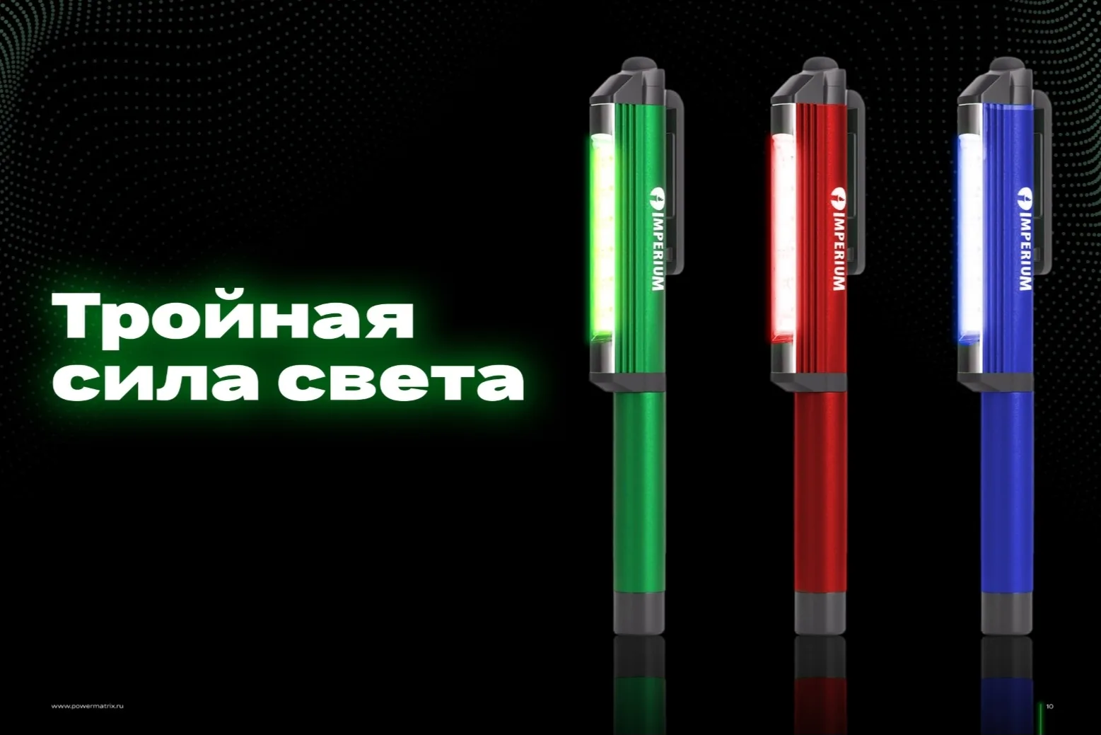 💡 Нобель за свет: а земский хирург Минин знал это ещё 130 лет назад