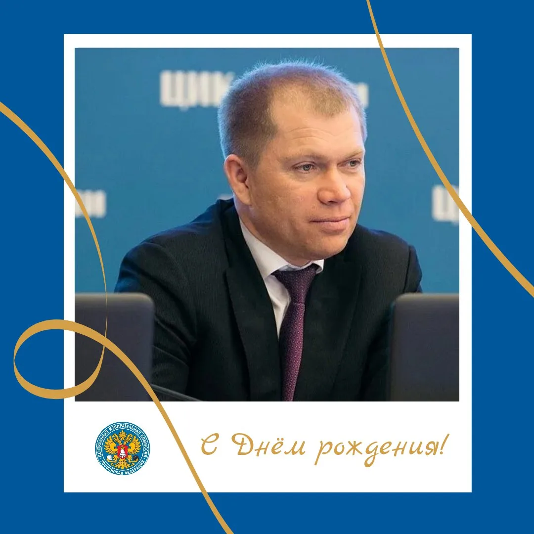 🔹ПОЗДРАВЛЯЕМ!