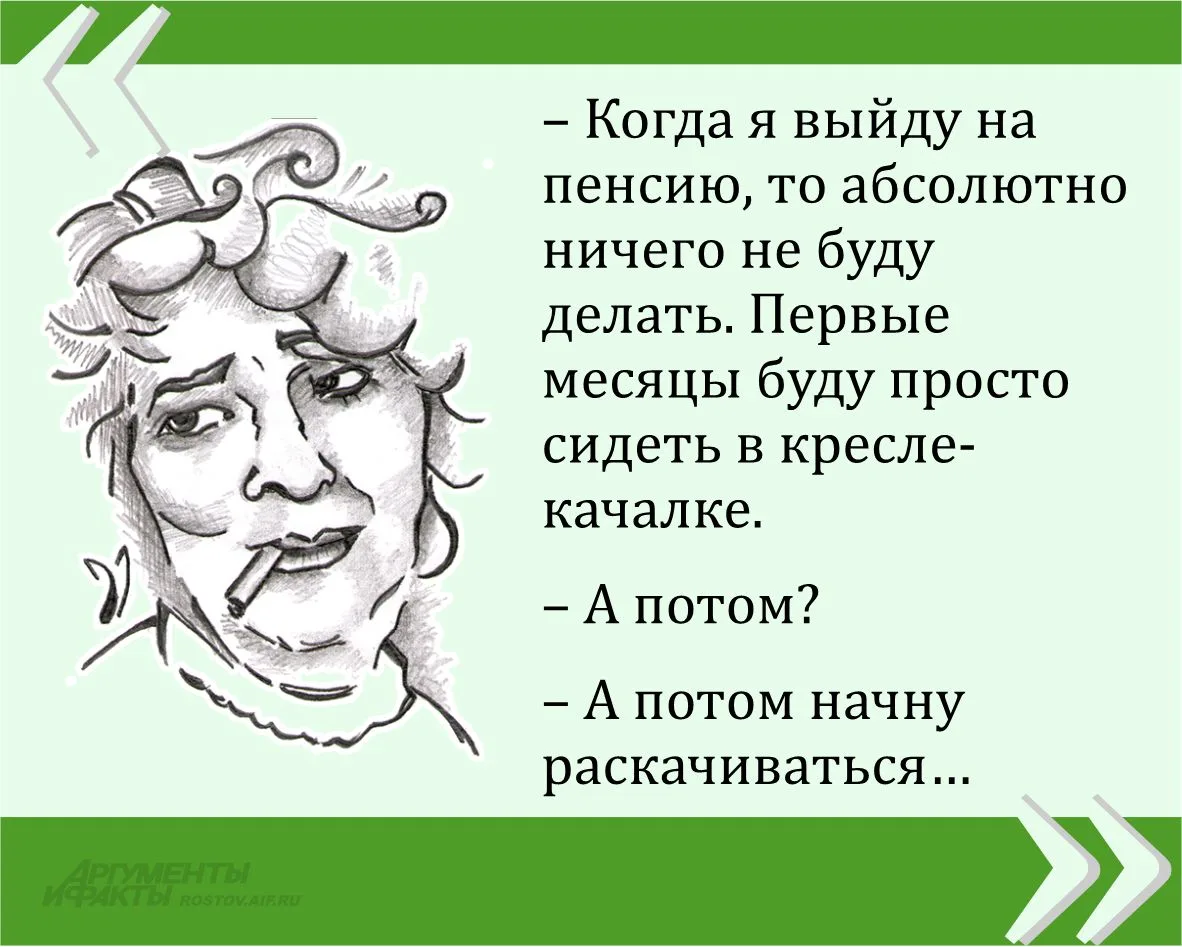 Мы публикуем очередную знаменитую цитату великой Фаины Раневской в рамках проекта «Сильные женщины —