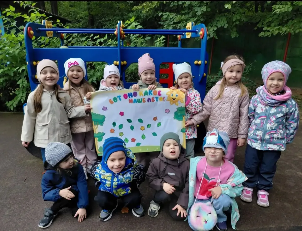🌟Музыкальный досуг «До свидания, лето!» в детском саду