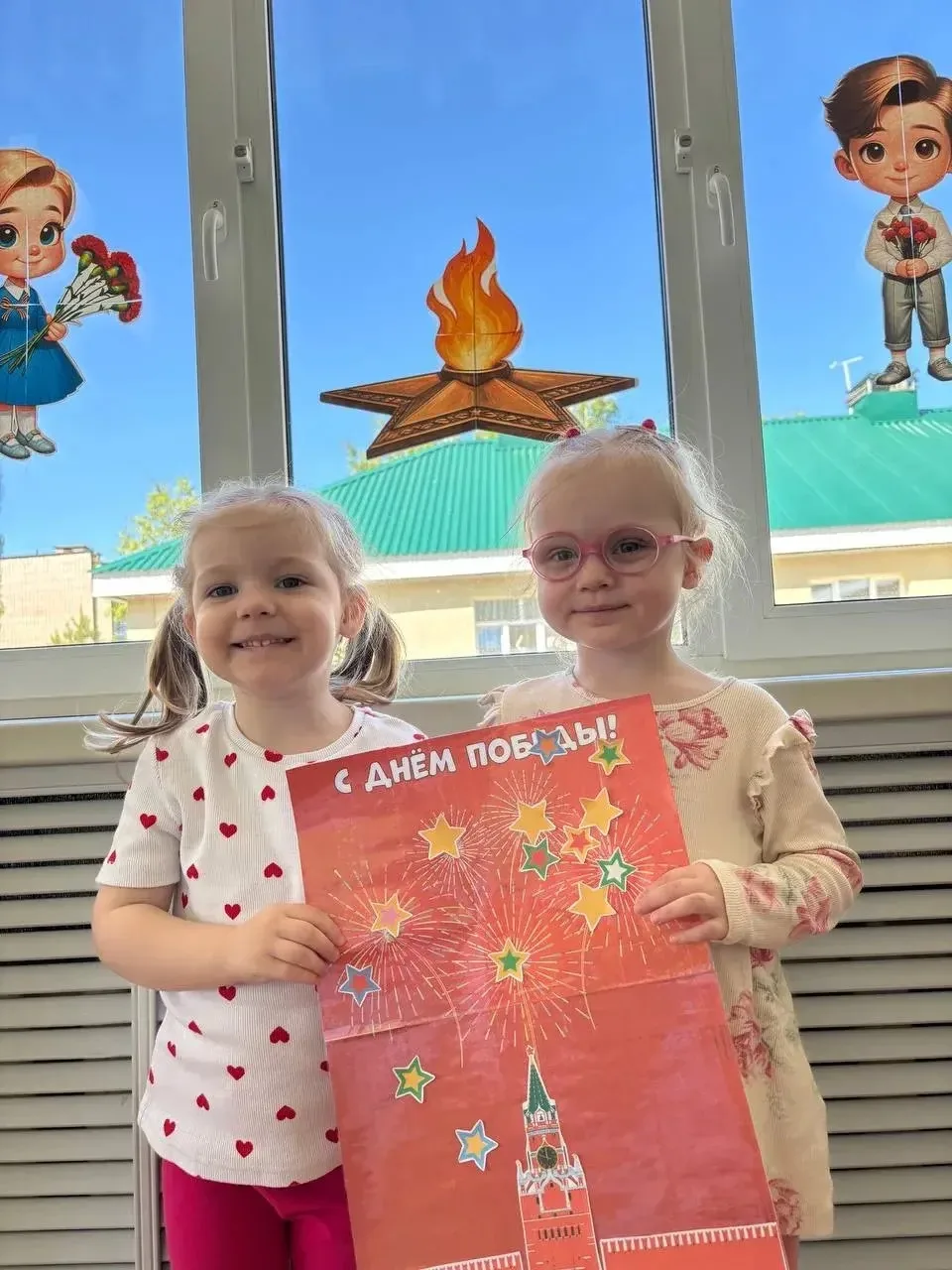 ⭐️9 мая — День Победы — один из главных государственных праздников в России. ⭐️
👧🏼👦🏻В группе ран