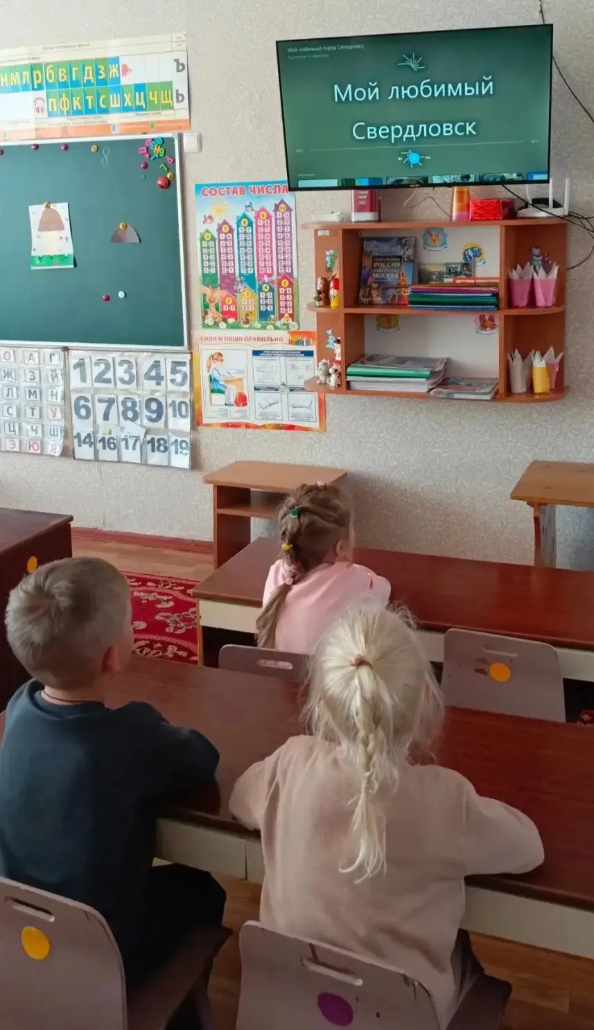 🌟 Наш город — наша гордость! 🌟