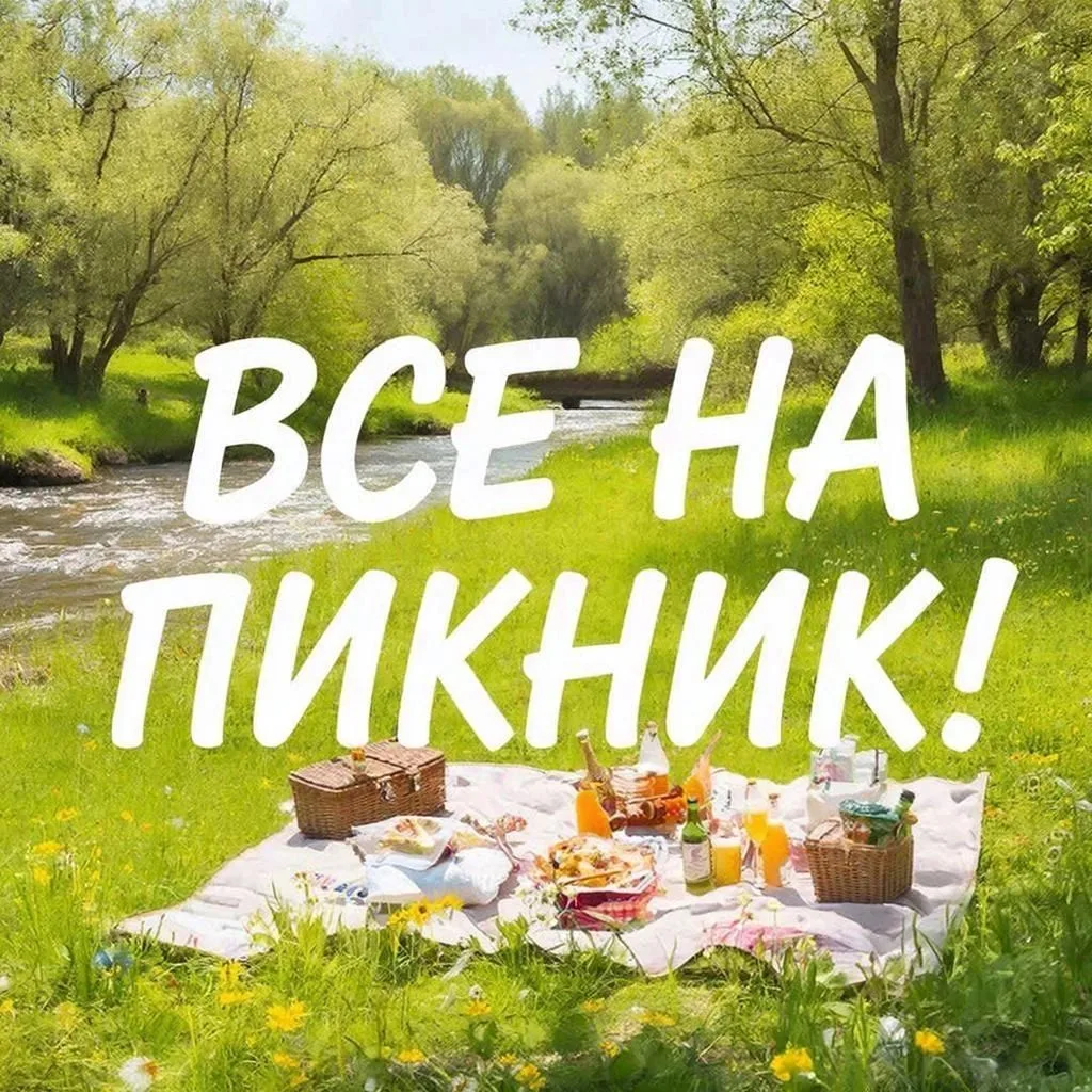 Есть дни, которые хочется поставить на паузу. У нас был именно такой! Нашим проживающим...