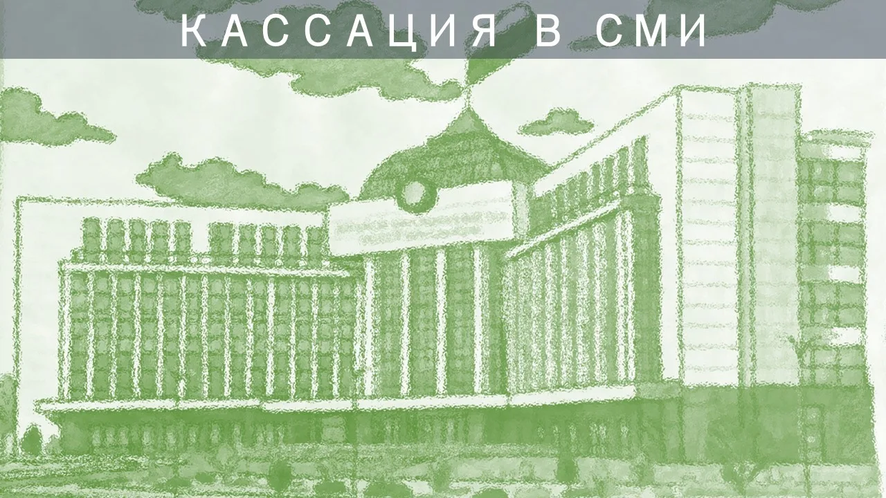 РАПСИ: Кассация разъяснила правила поворота на перекрестке из двух полос