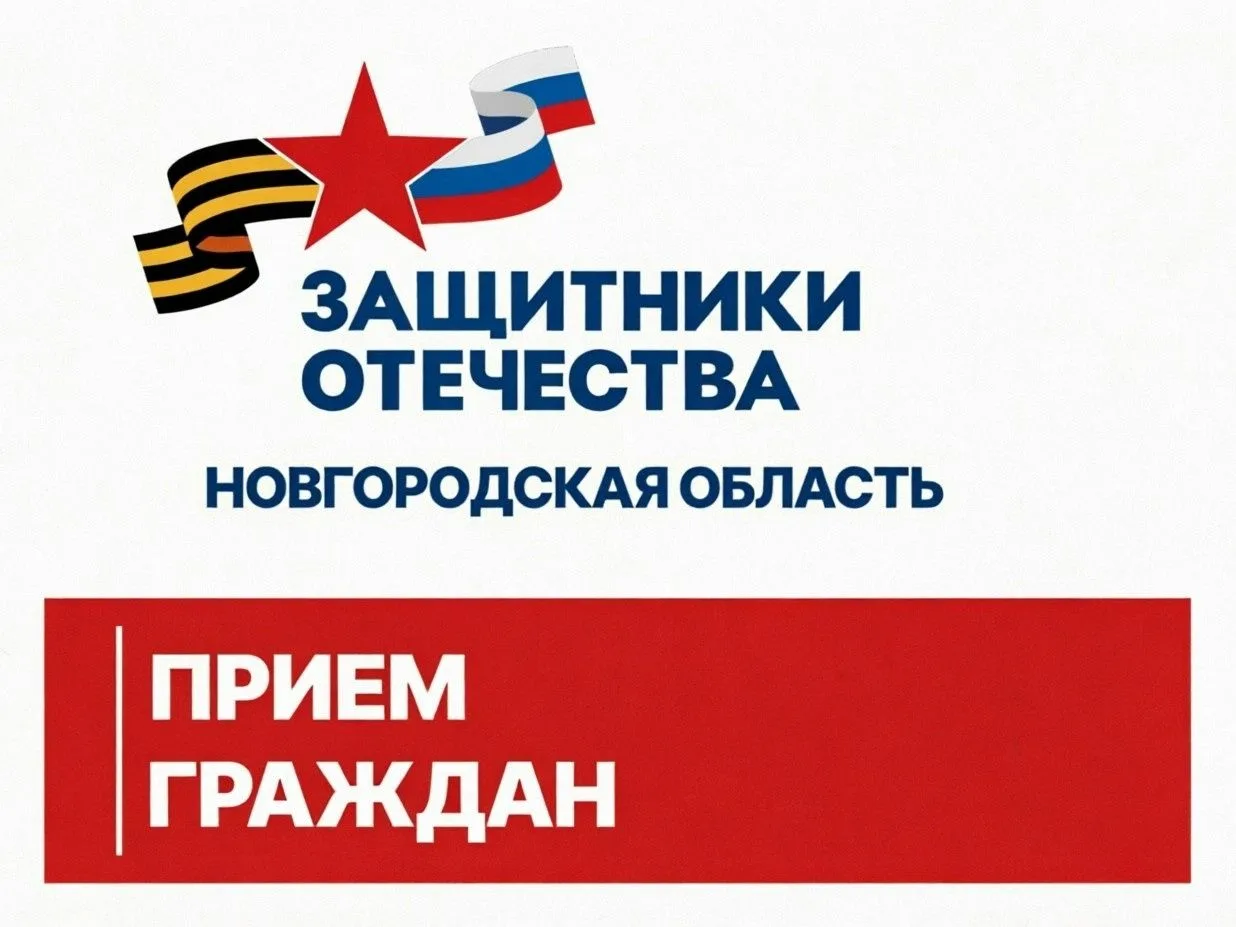 Профильные специалисты на регулярной основе ведут прием в здании филиала фонда "Защитни...