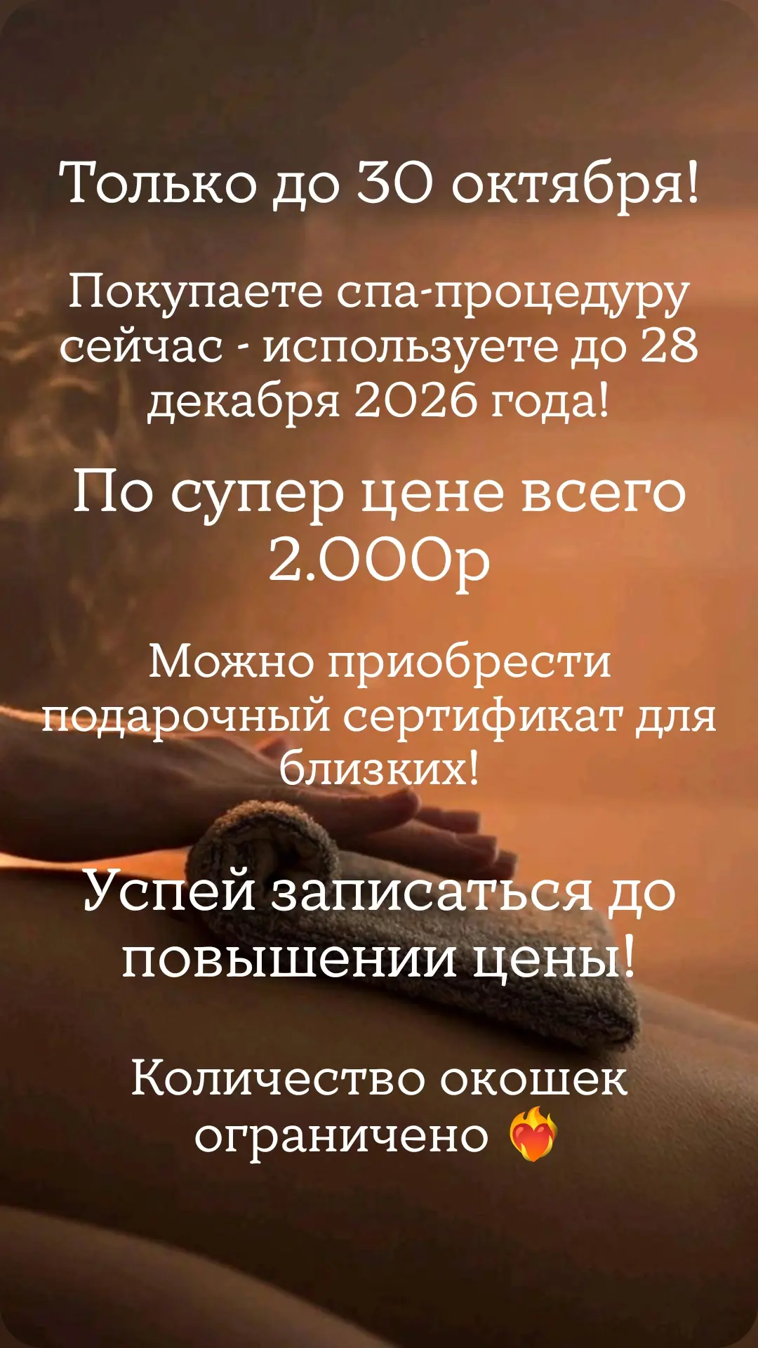 Дорогие друзья 🍂