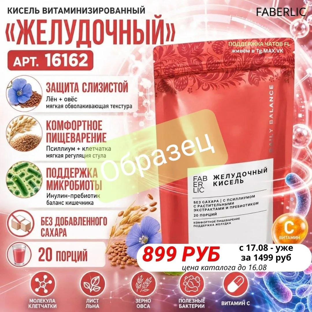 💸 Самые выгодные покупки текущего каталога