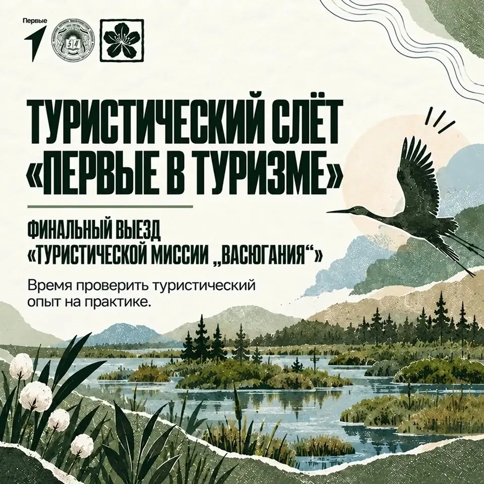 Время собирать рюкзаки — впереди финальный выезд