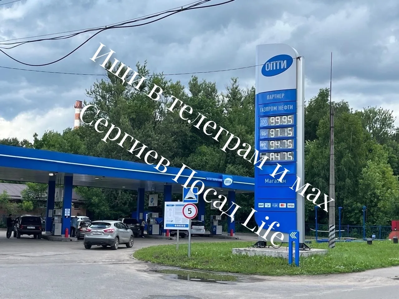 А чего не по 200? Хотьково, Опти на кругу