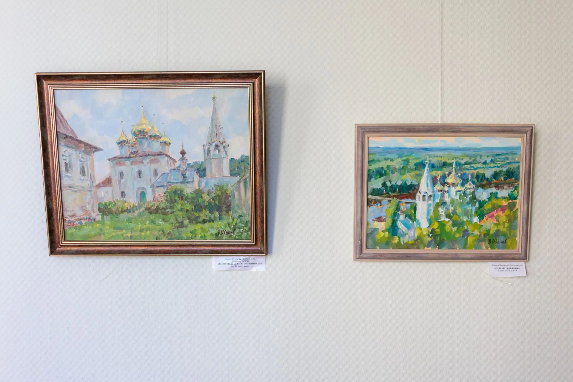 🖼В главном корпусе Владимирского института развития образования имени Л.И. Новиковой открылась выста