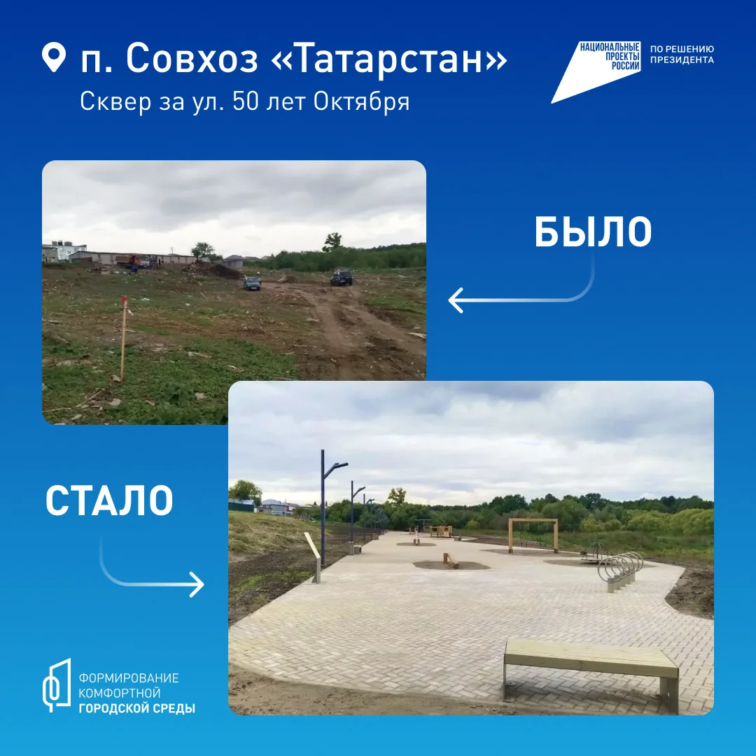 Уважаемые жители!
