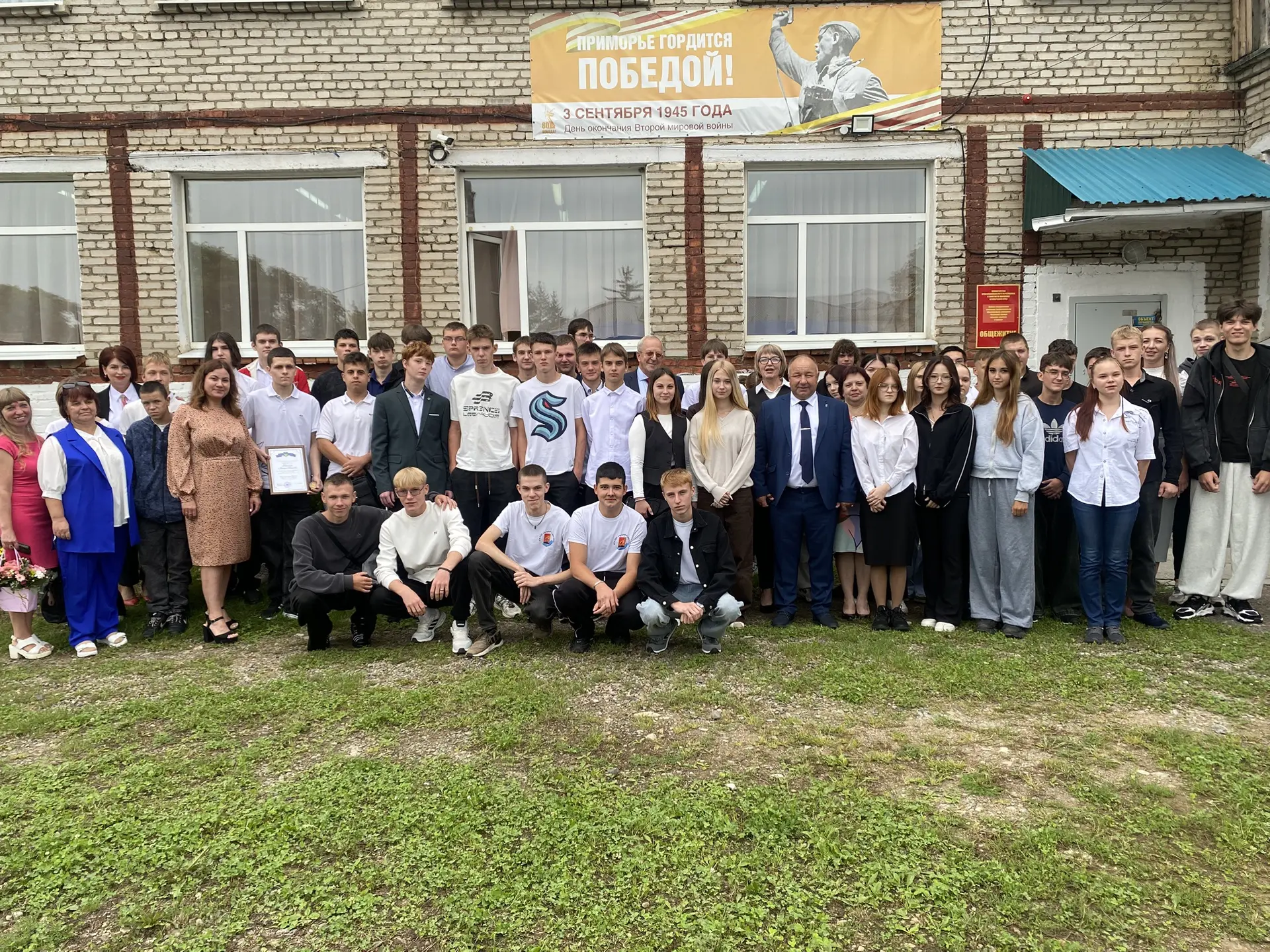 📚 ВМЕСТЕ — В НОВЫЙ УЧЕБНЫЙ ГОД! 🎓✨