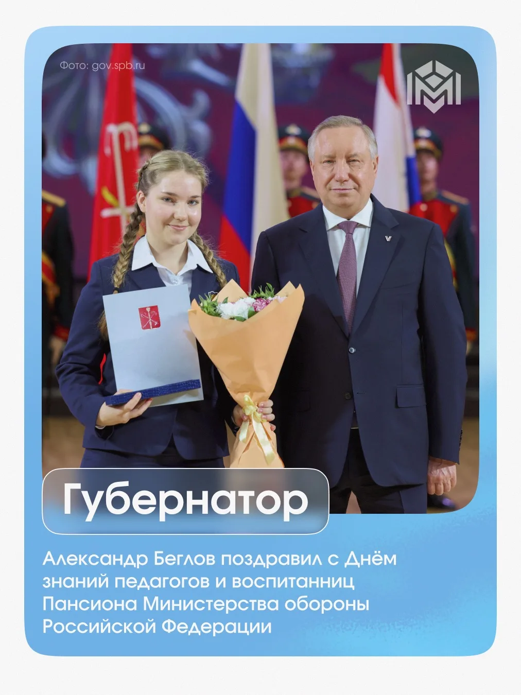 Оглянемся на события прошлой недели: