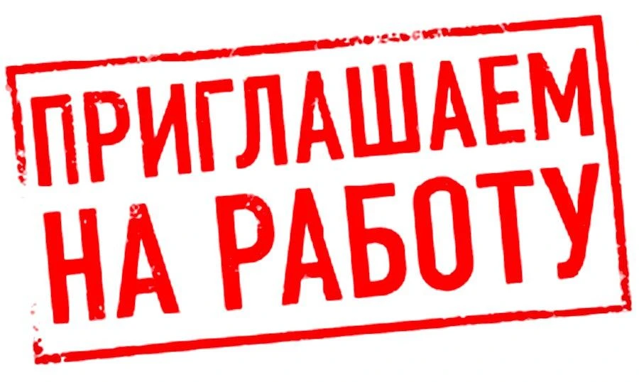 В Министерство промышленности и торговли Херсонской области» на постоянную основу требуется:
Главный