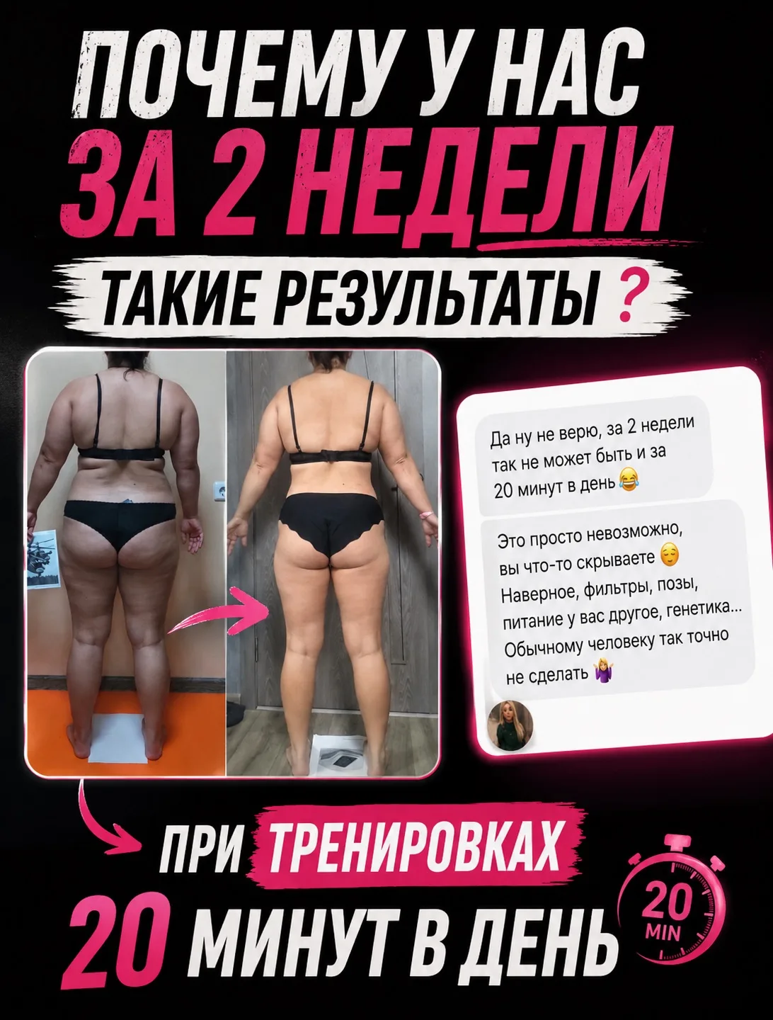 Первые заметные изменения обычно появляются не тогда, когда человек начинает стараться ещё сильнее. 