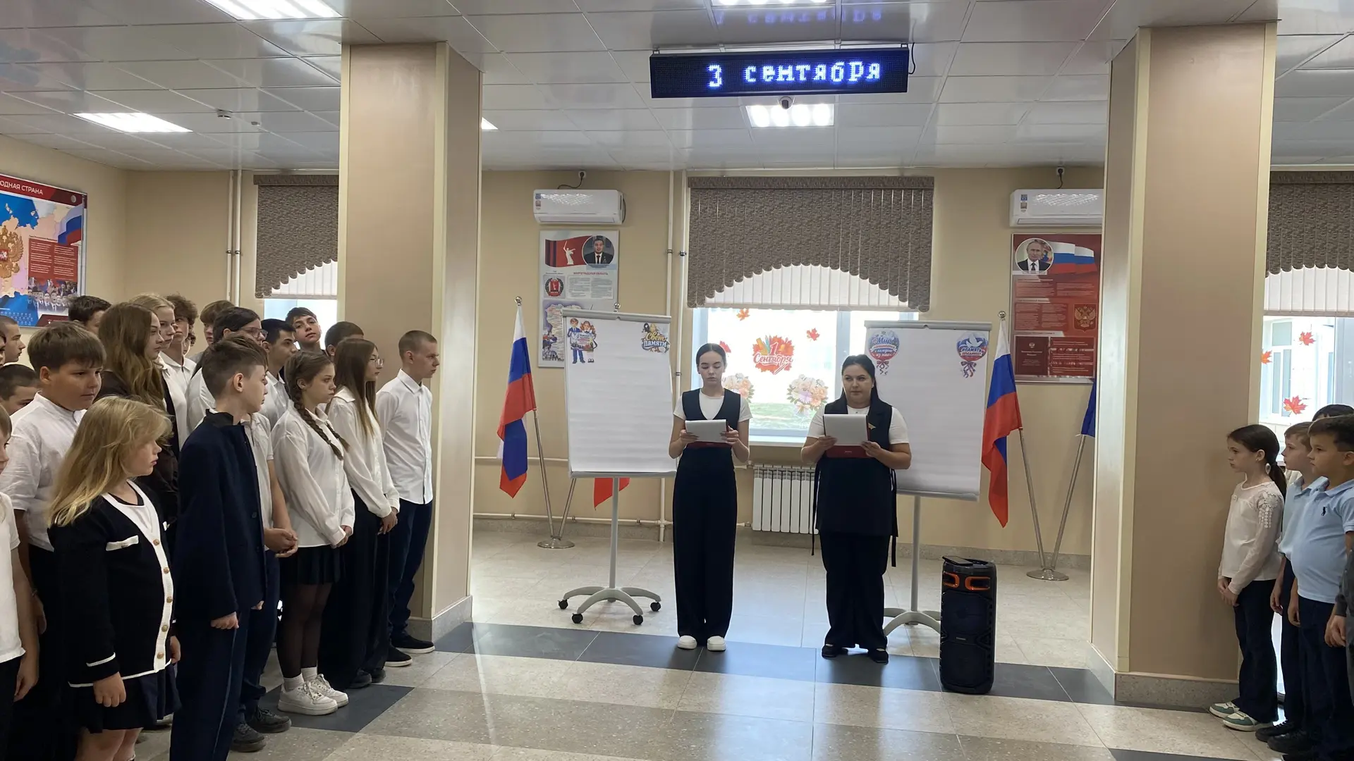 3 сентября в России отмечается День солидарности в борьбе с терроризмом. Эта дата устан...