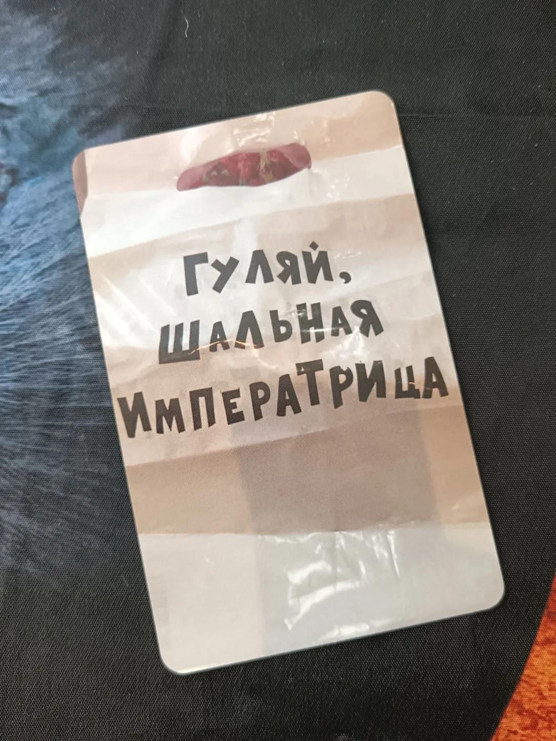 День ваших вопросов!