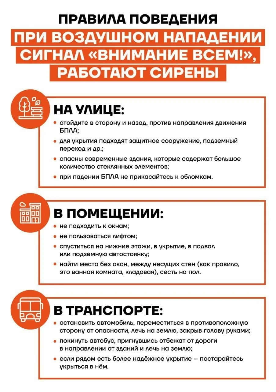 Обратите внимание!