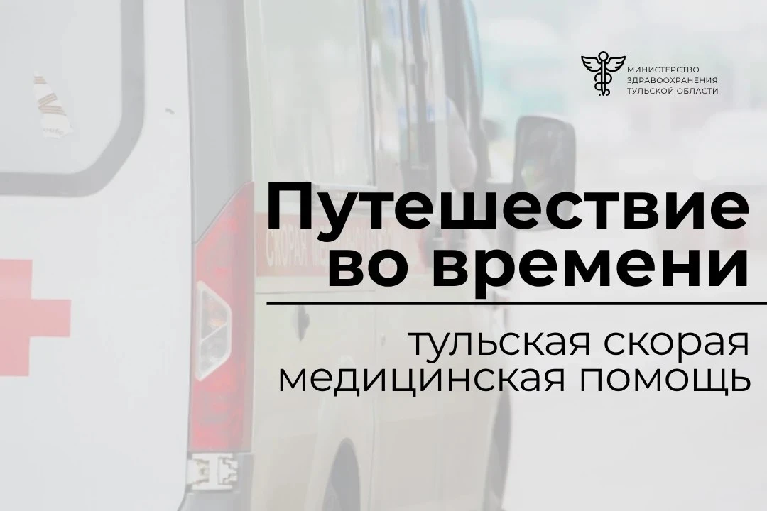 28 апреля — День работника скорой медицинской помощи