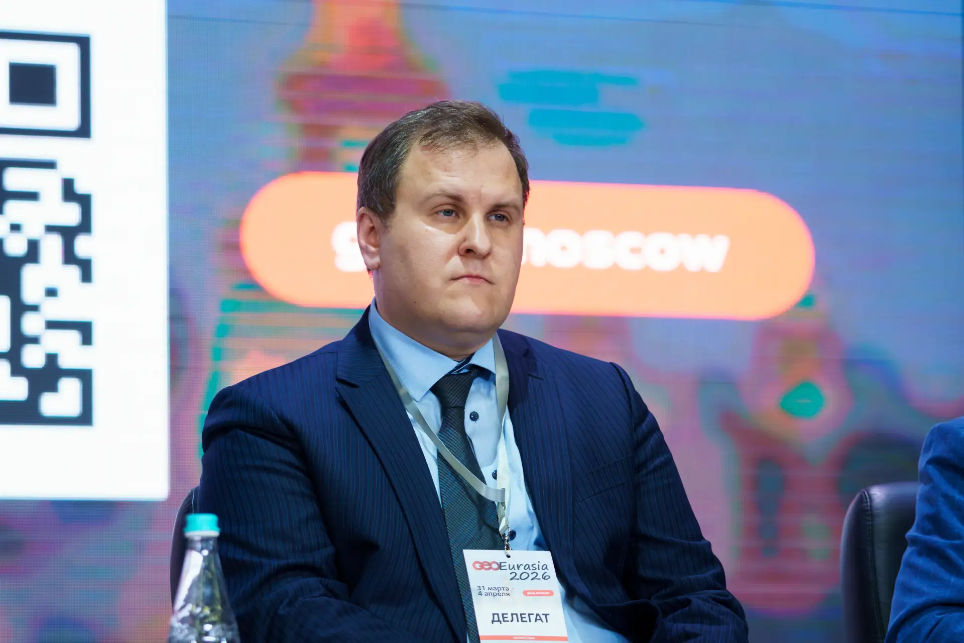 Итоги пленарного заседания «ГеоЕвразии»  Пленарное заседание IX Международной геолого-геофизической 