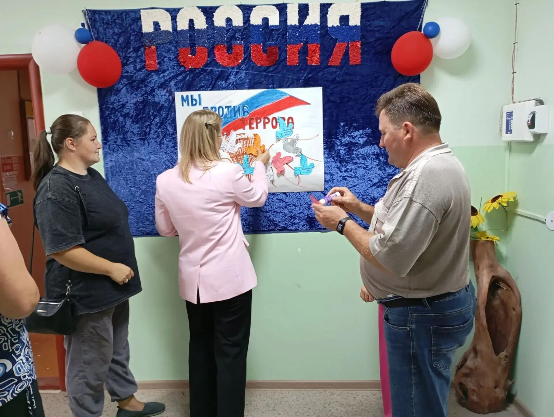 3 сентября — памятная дата: День солидарности в борьбе с терроризмом