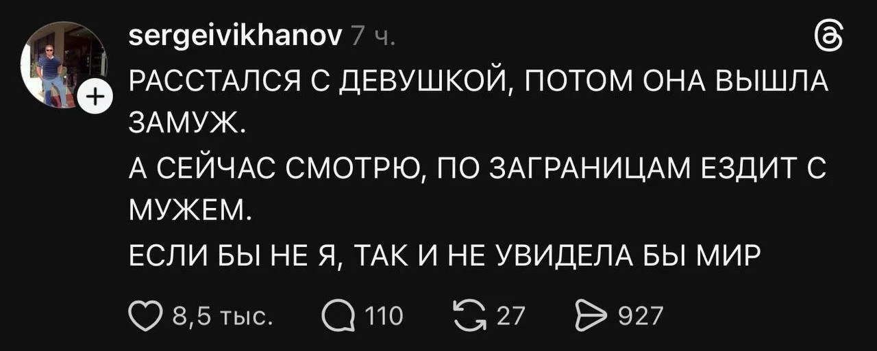 Расставания определенно могут пойти на пользу 😅  Я в Макс 💃🏻 Даша про отношения Я в ТГ 💃🏻 Даша про о