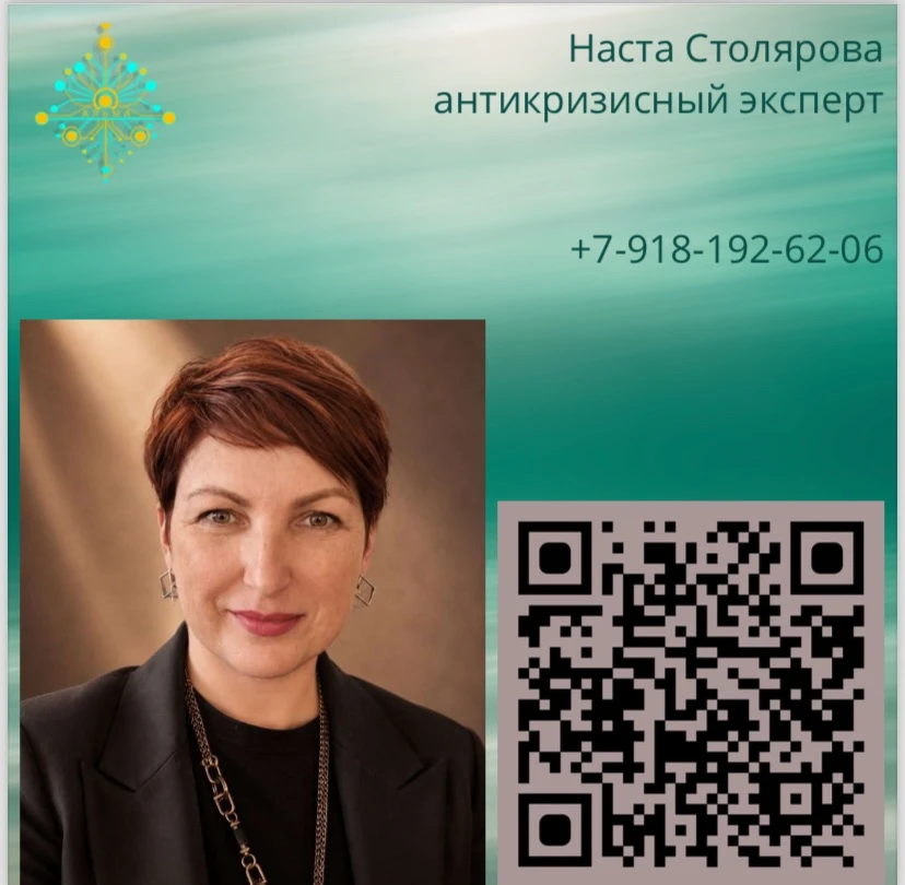 Изображение 6 к публикации «ЭКОСИСТЕМА АЛЬМА»