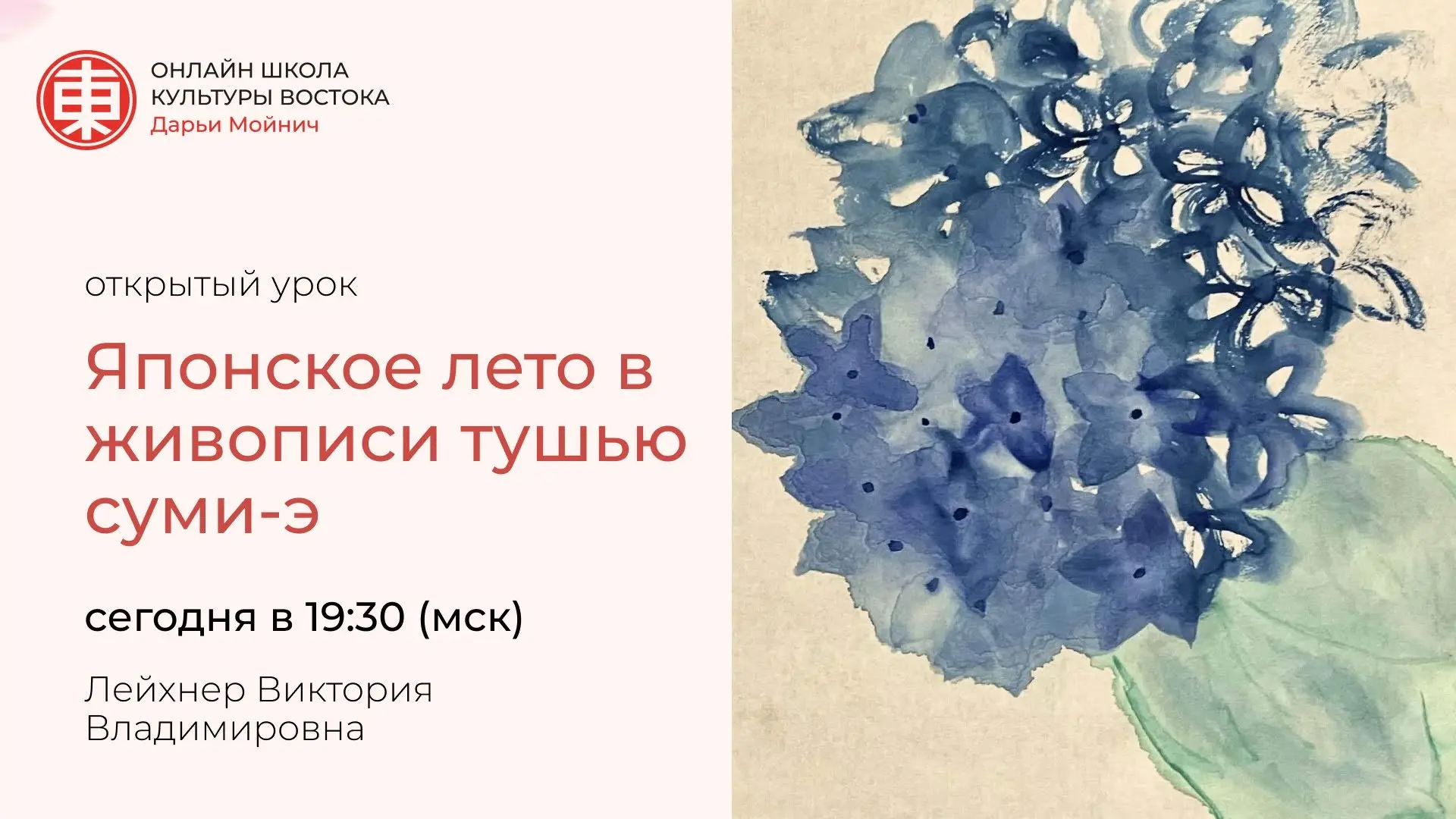 Какие символы рассказывают о японском лете? 🌿

В японской живописи сезон можно узнать без подписи и