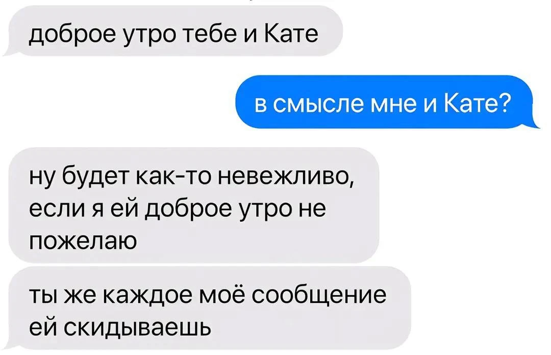 И это скинули 😆