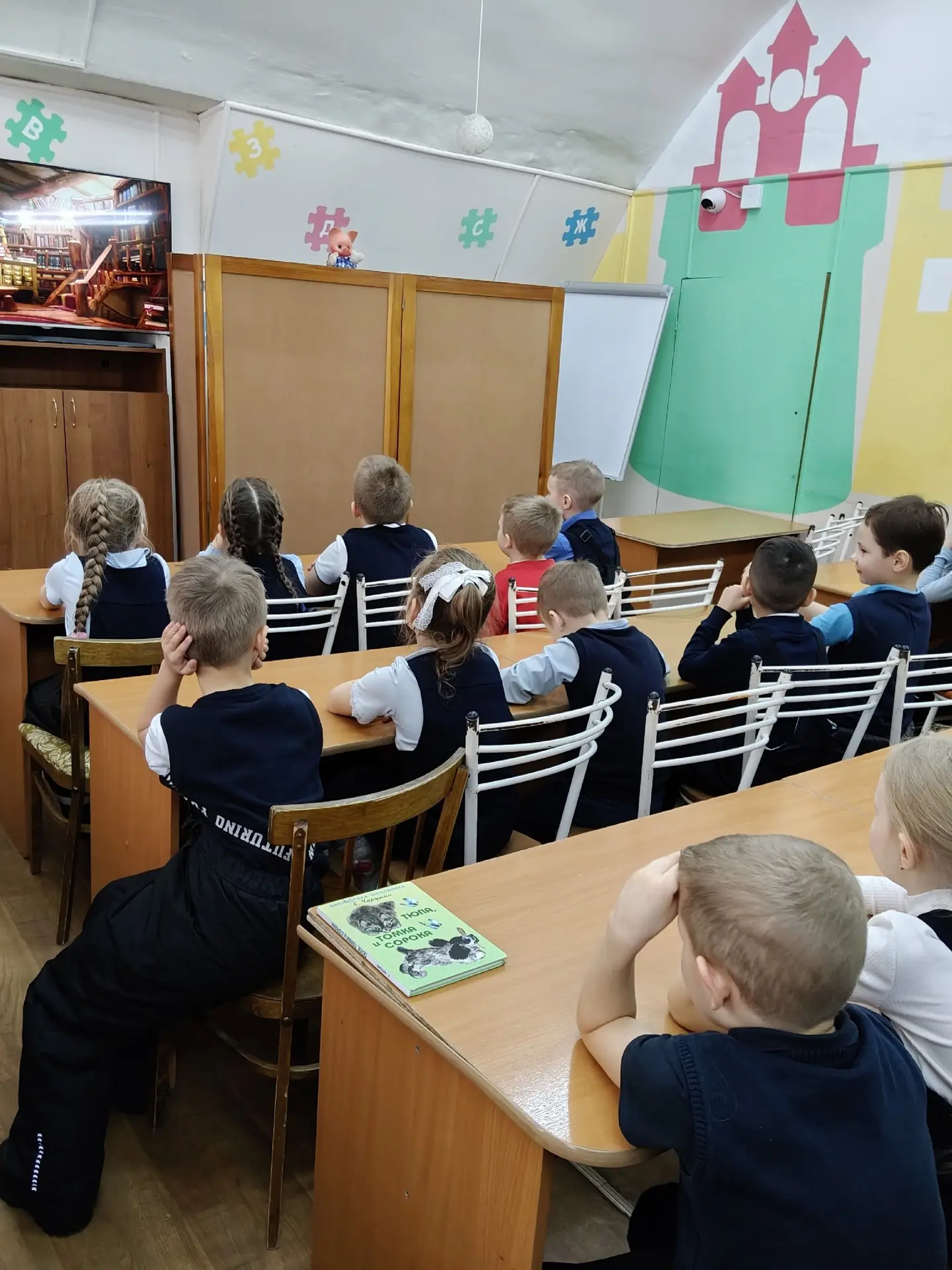 🎉 Сегодня обучающиеся 1 "А" класса отправились в увлекательное путешествие в детско-юношескую библи