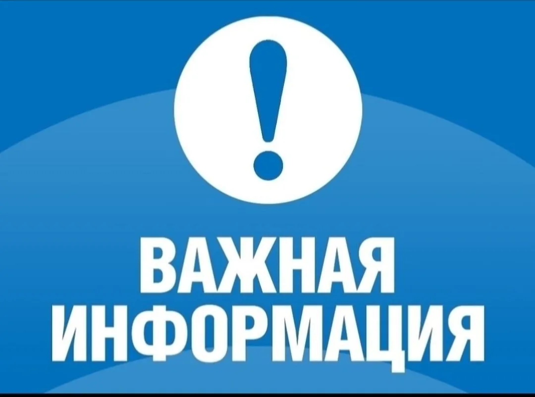 ШТОРМОВОЕ ПРЕДУПРЕЖДЕНИЕ