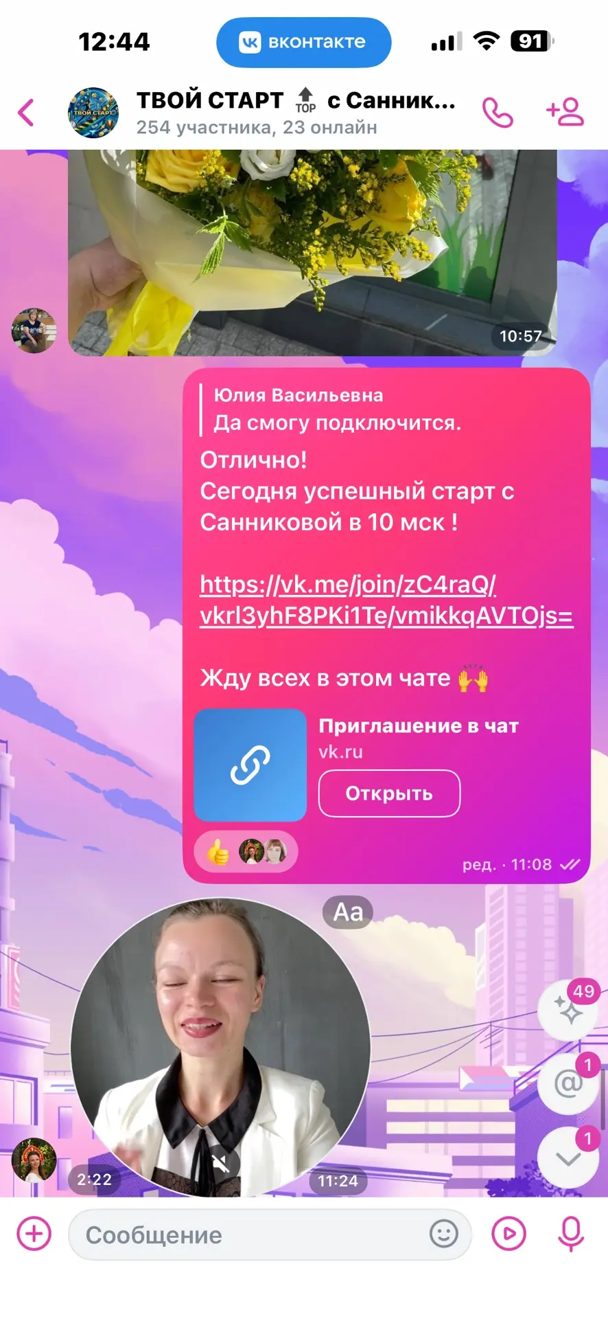 Активность вашей команды начинается с вас 😎