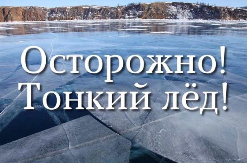 Уважаемые родители, обратите внимание!