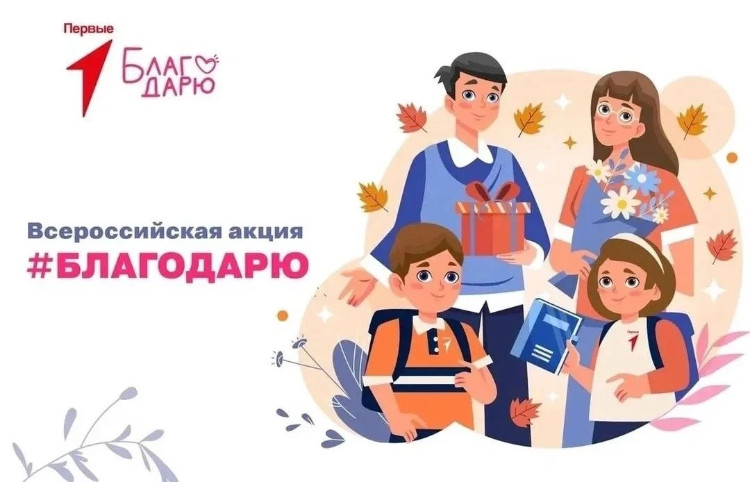 🍂 Есть учителя, которые остаются с нами на всю жизнь. Те, кто научил не просто решать ...