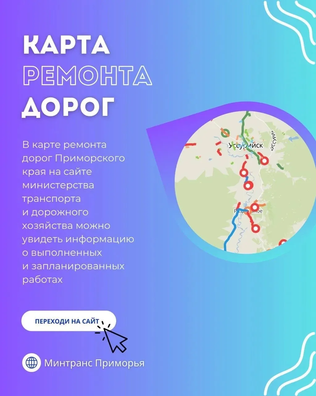 👀 Часто заглядываете на наш сайт?