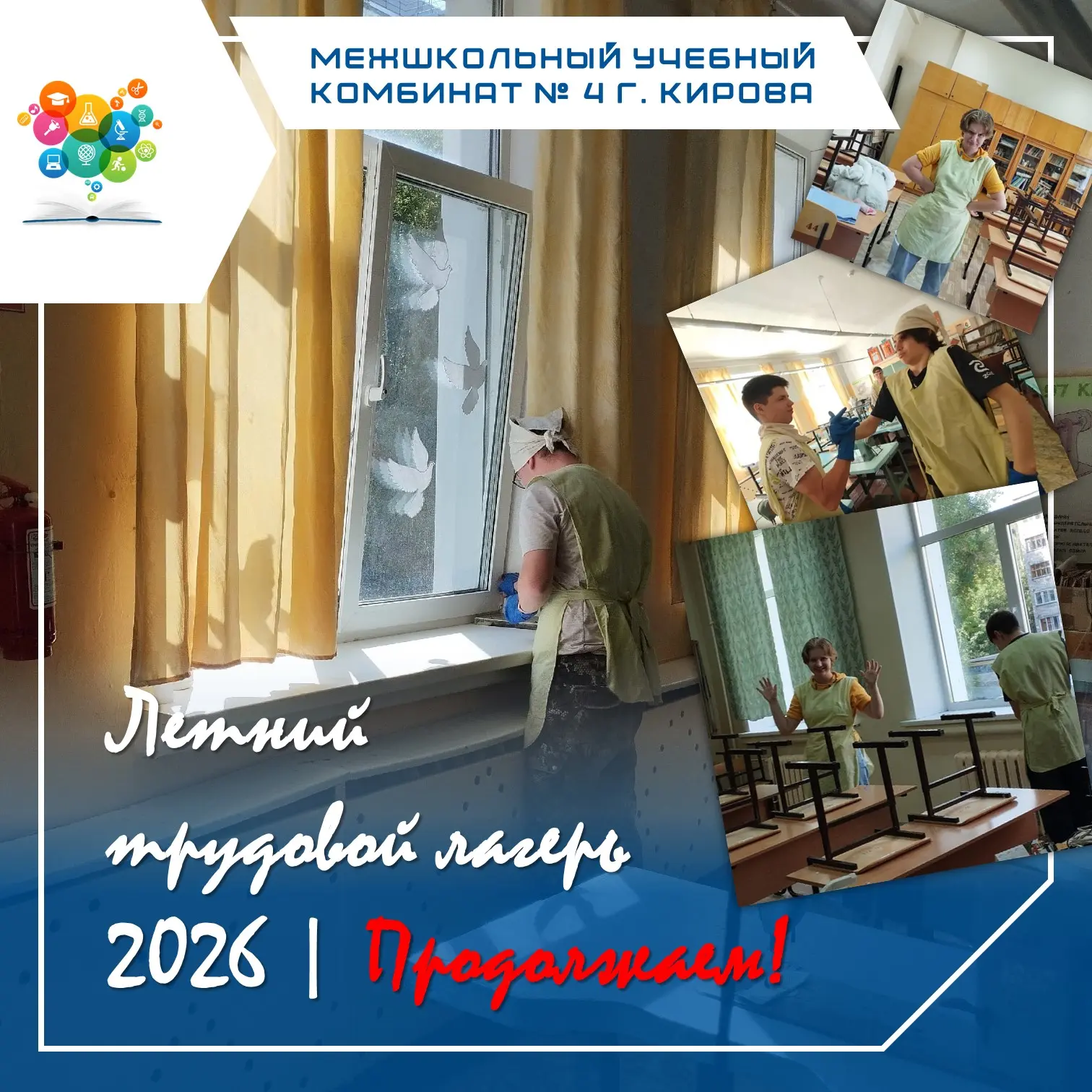 Кто молодец? Наш трудовой отряд — молодец!😎
