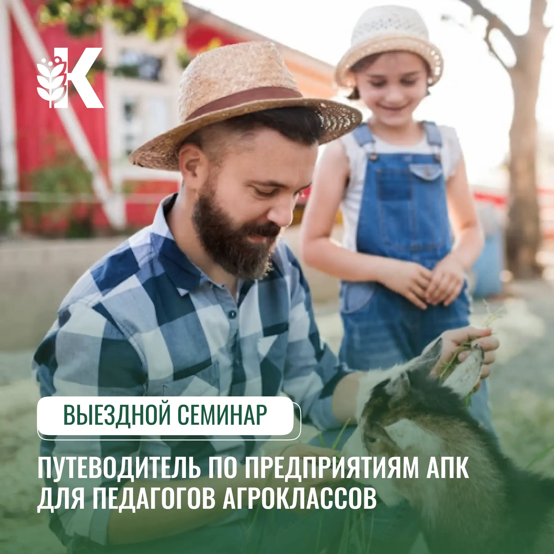 🌸 Продолжаем развивать компетенции