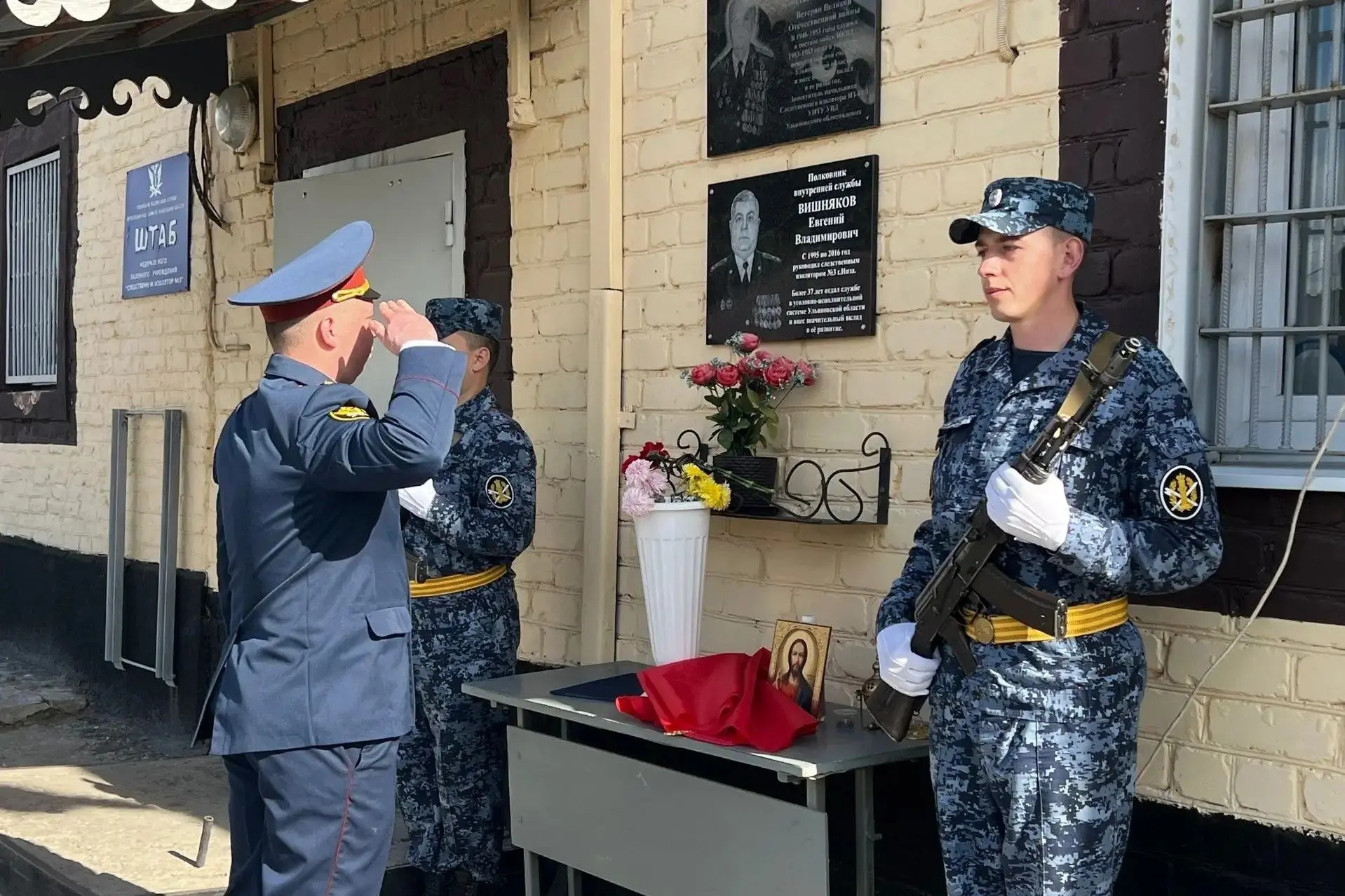 В следственном изоляторе № 3 УФСИН России по Ульяновской области увековечили память вет...