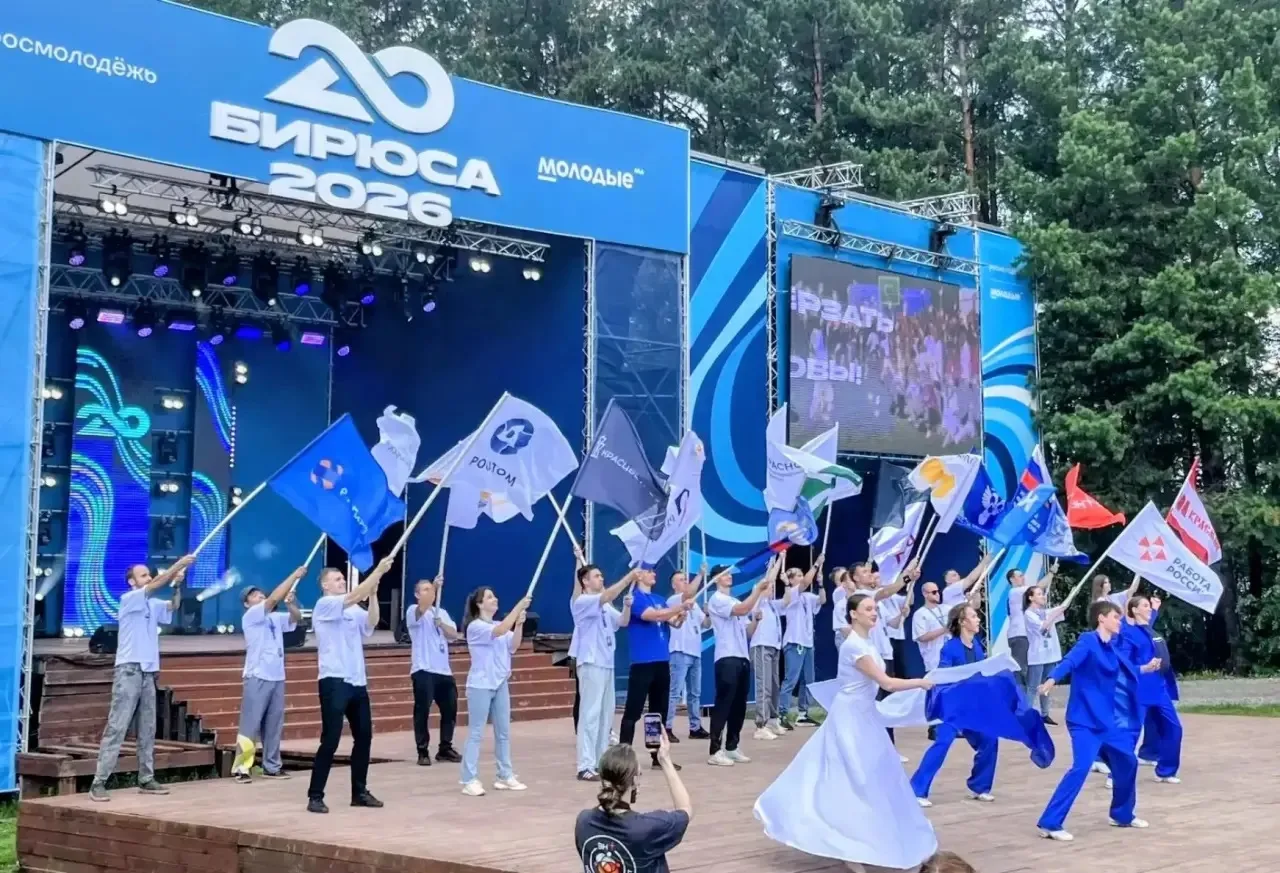 Сотрудники Кадрового центра Подмосковья приняли участие в профильной смене «Мы профессионалы» Всерос