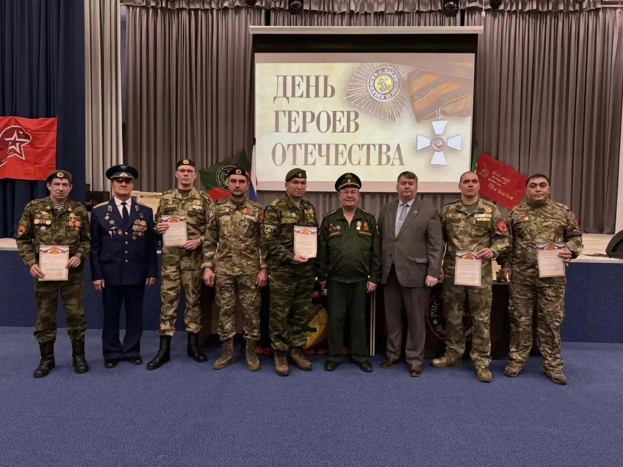 Почёт и уважение героям: Как школа отметила День Героев Отечества  Сегодняшнее торжественное событие