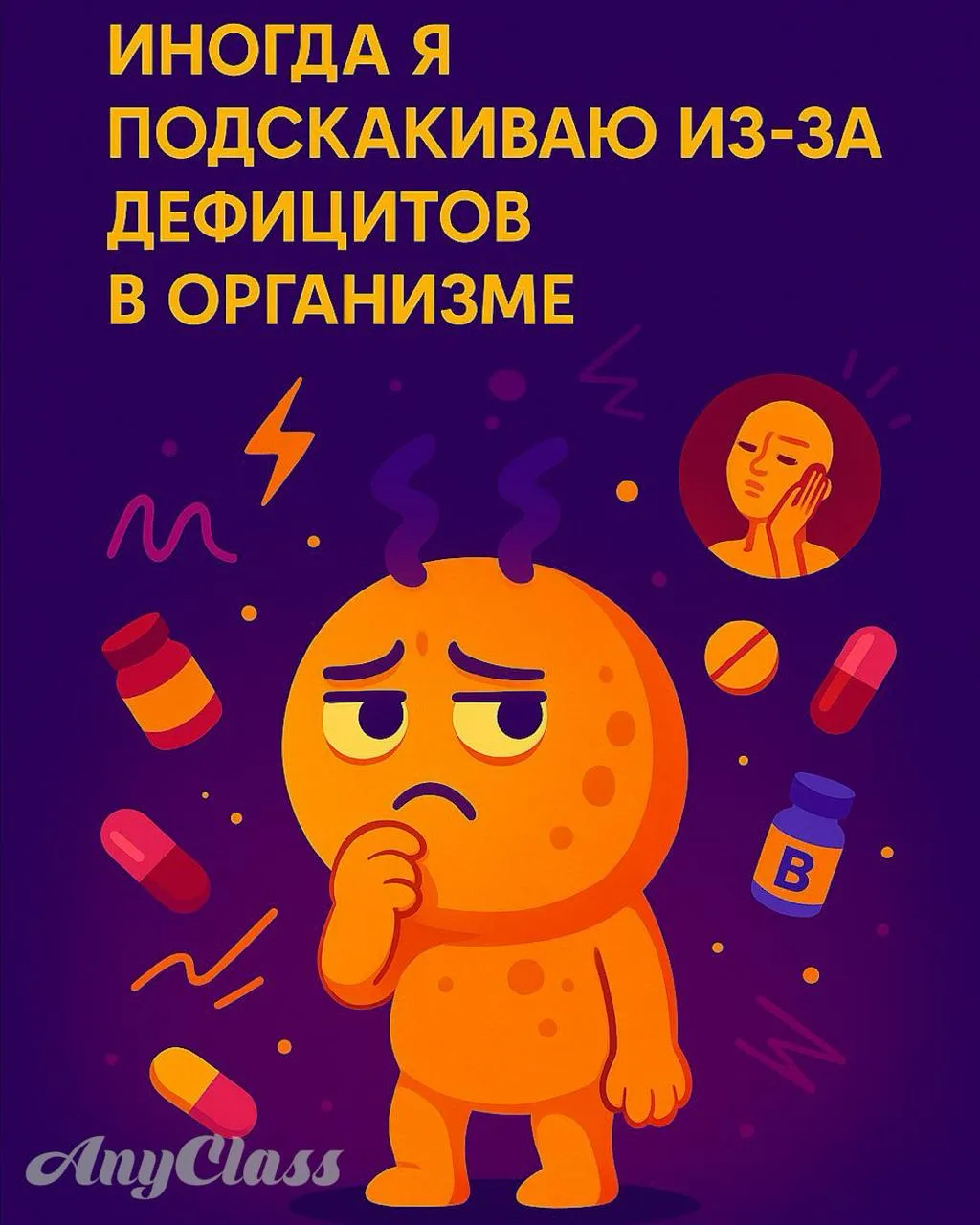 Отёки, опухшее лицо, «тяжесть» по утрам? Это не про воду и не про патчи. Это про кортизол. Да, давай