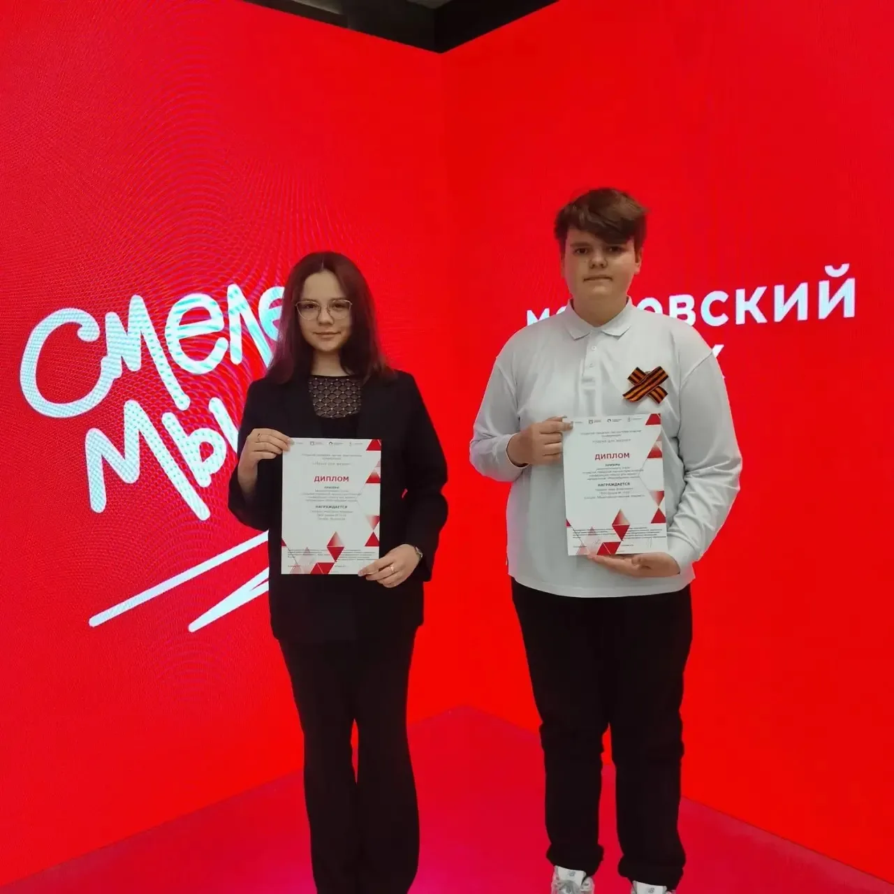 Наши ученики — победители и призёры городской конференции «Наука для жизни»!  Ребята блестяще выступ
