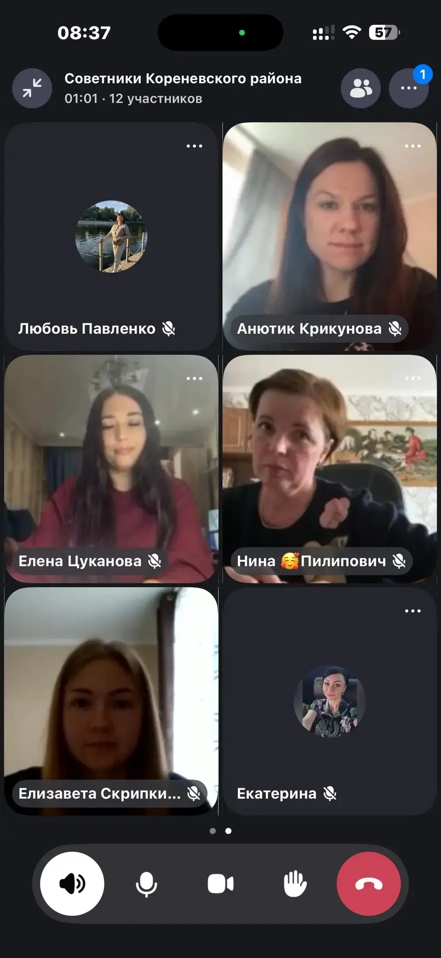 🗣️ 4 июня, в дистанционном формате состоялось совещание советников директора по воспитательнию и вз
