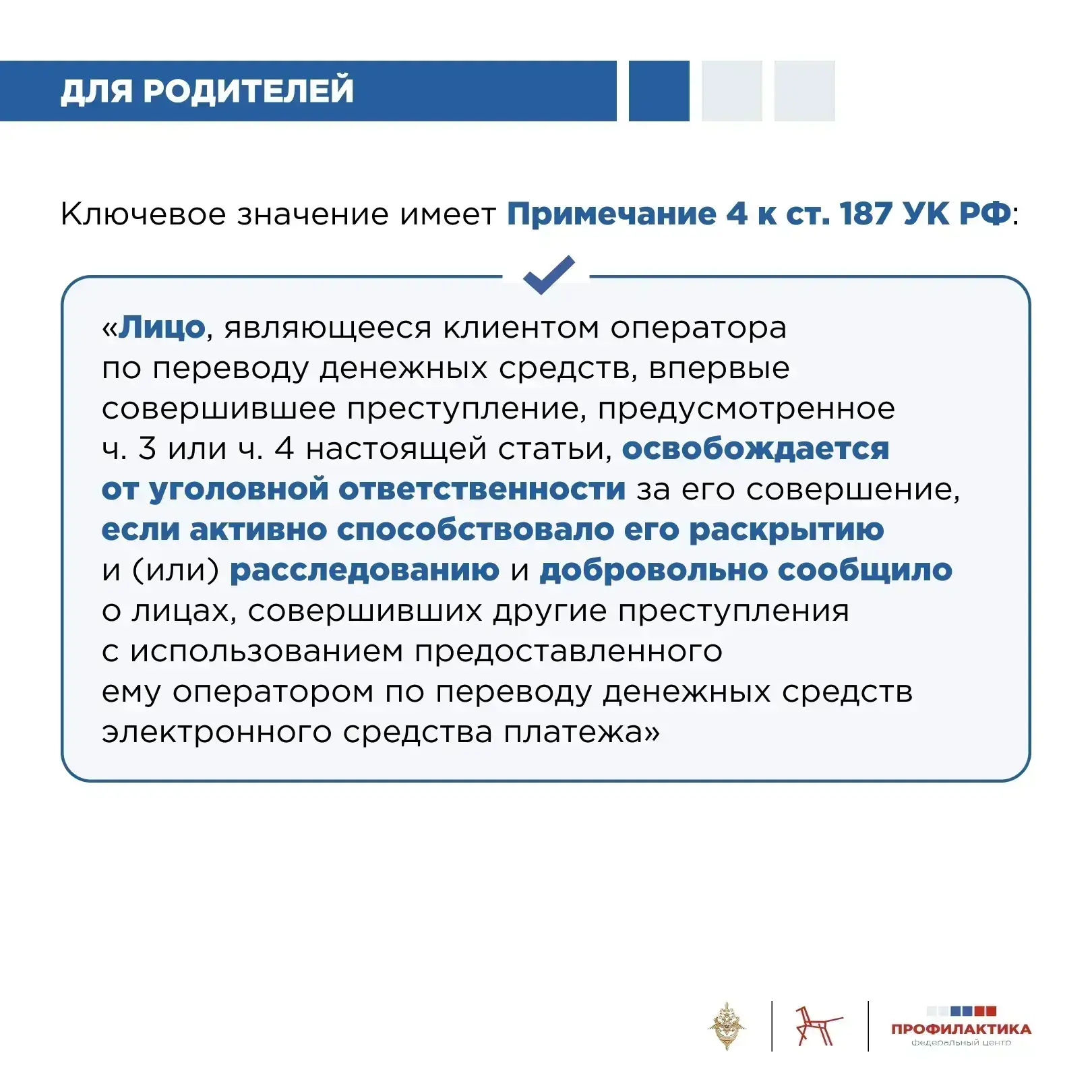 #ПорецкийЦСОН