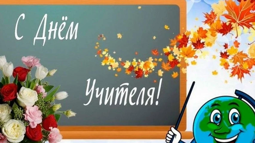 В жизни каждого из нас был день, когда мы, ещё маленькие и несмышлёные, впервые пересту...